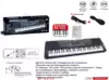 Синтезатор с микрофоном 61кл ZYB-B3154WB