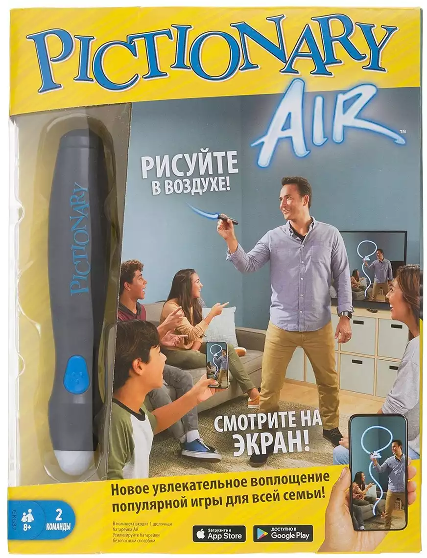 Настольная игра Pictionary Air GKG37 Mattel купить в Челябинске - интернет  магазин Rich Family