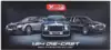 Модель машины Bentley Mulsanne Grand Limousine 1:24 свет, звук, Инерционный механизм 33438