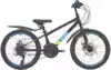 Велосипед подростковый 20 RX 215 DISC ST 18ск RUSH HOUR, Черный