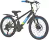 Велосипед подростковый 20 RX 215 DISC ST 18ск RUSH HOUR