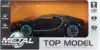 Мод. Маш. 1:32 Bugatti Chiron музыка, свет, Инерционный механизм 3567