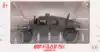 Модель машины Hummer H1 1:32 (16,5см) свет, звук, инерция JK823534