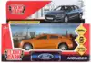 Модель машины Ford Mondeo (12см) MONDEO-GD Инерционный механизм ТЕХНОПАРК
