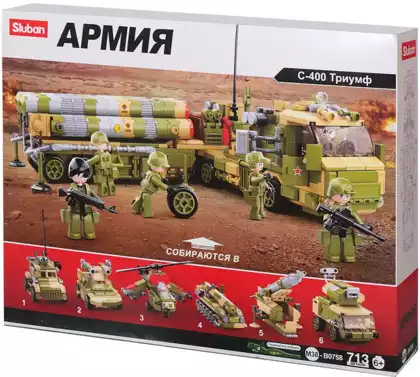 Конструктор блочный  Военная техника Sluban M38-B0758  713 дет.в/к