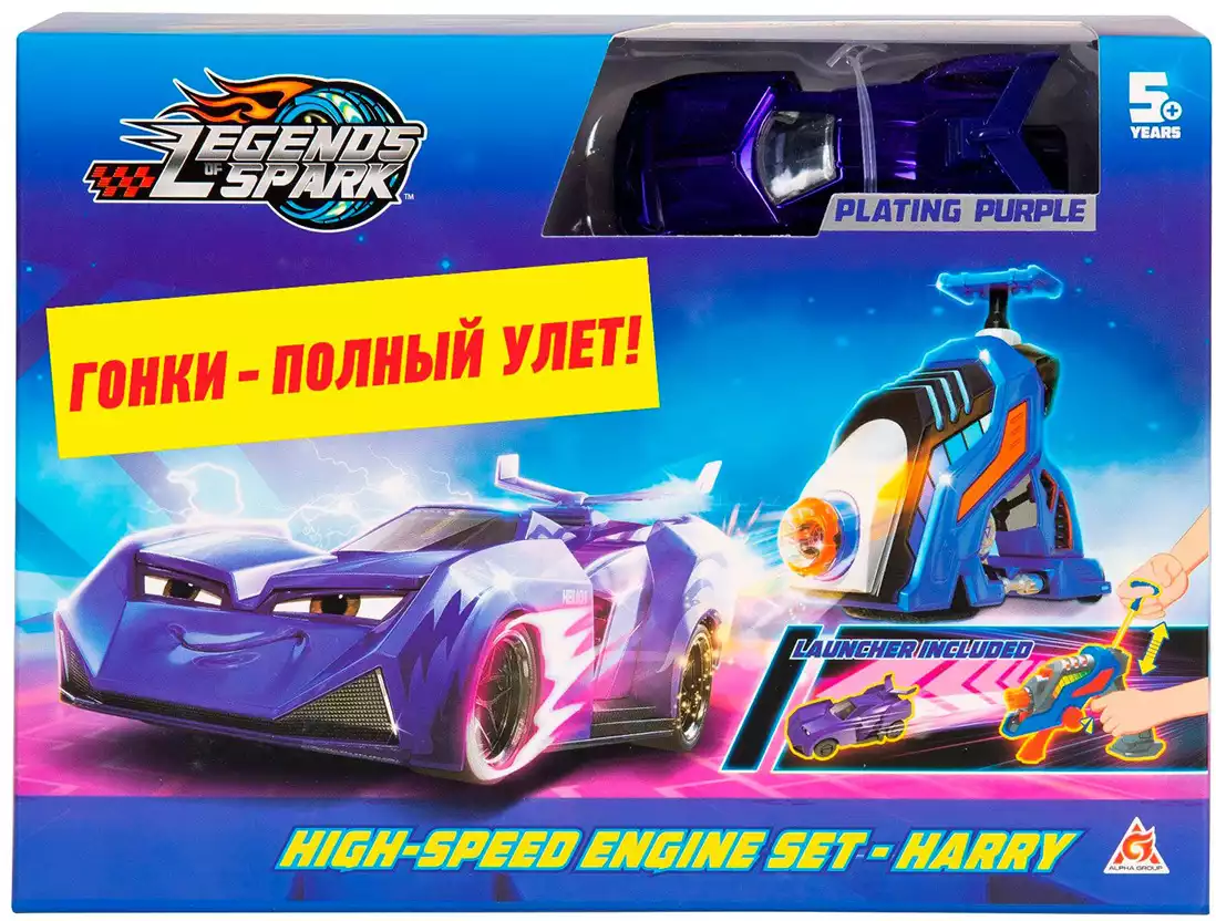 Легенды Спарка Игр наб бластер+машина Гарри TM Legends of Spark 38793  купить в Челябинске - интернет магазин Rich Family