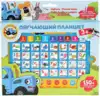 Обучающий планшет Синий ТРАКТОР азбука и счет HX82015-R13 Умка