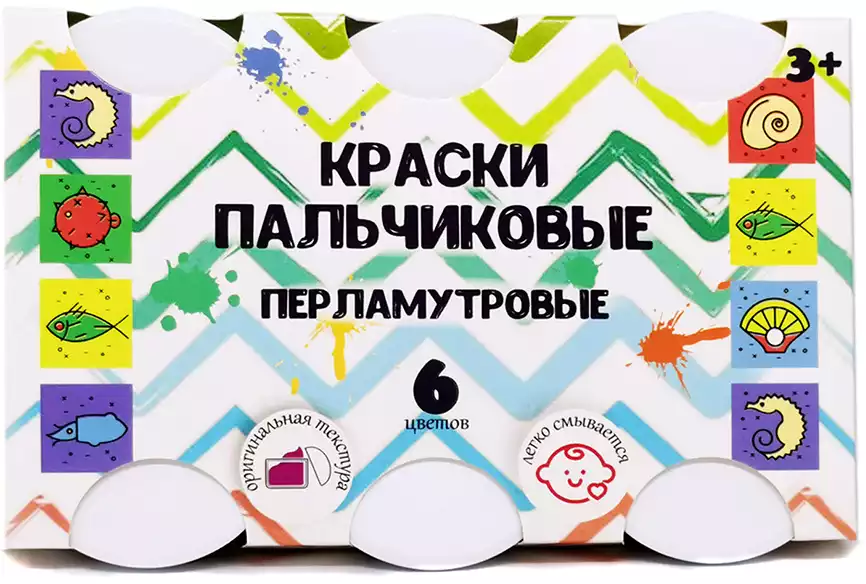 Краски пальчиковые Перламутровые 6цв 360мл