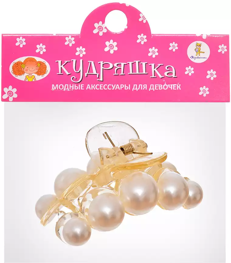 Зажим для волос краб крупный жемчуг 1 шт 058D-1910D