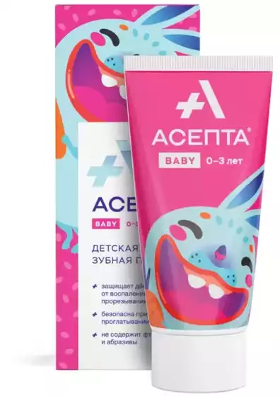 Зубная паста 50мл от 0-3 лет АСЕПТА BABY