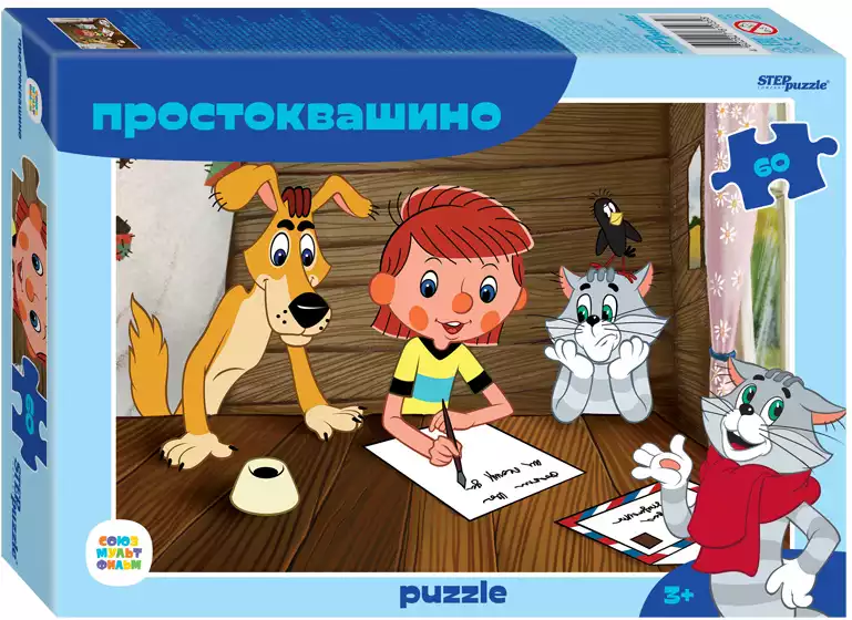 Поделки и Развивашки для детей | Поделка «Зима в Простоквашино» | Instagram