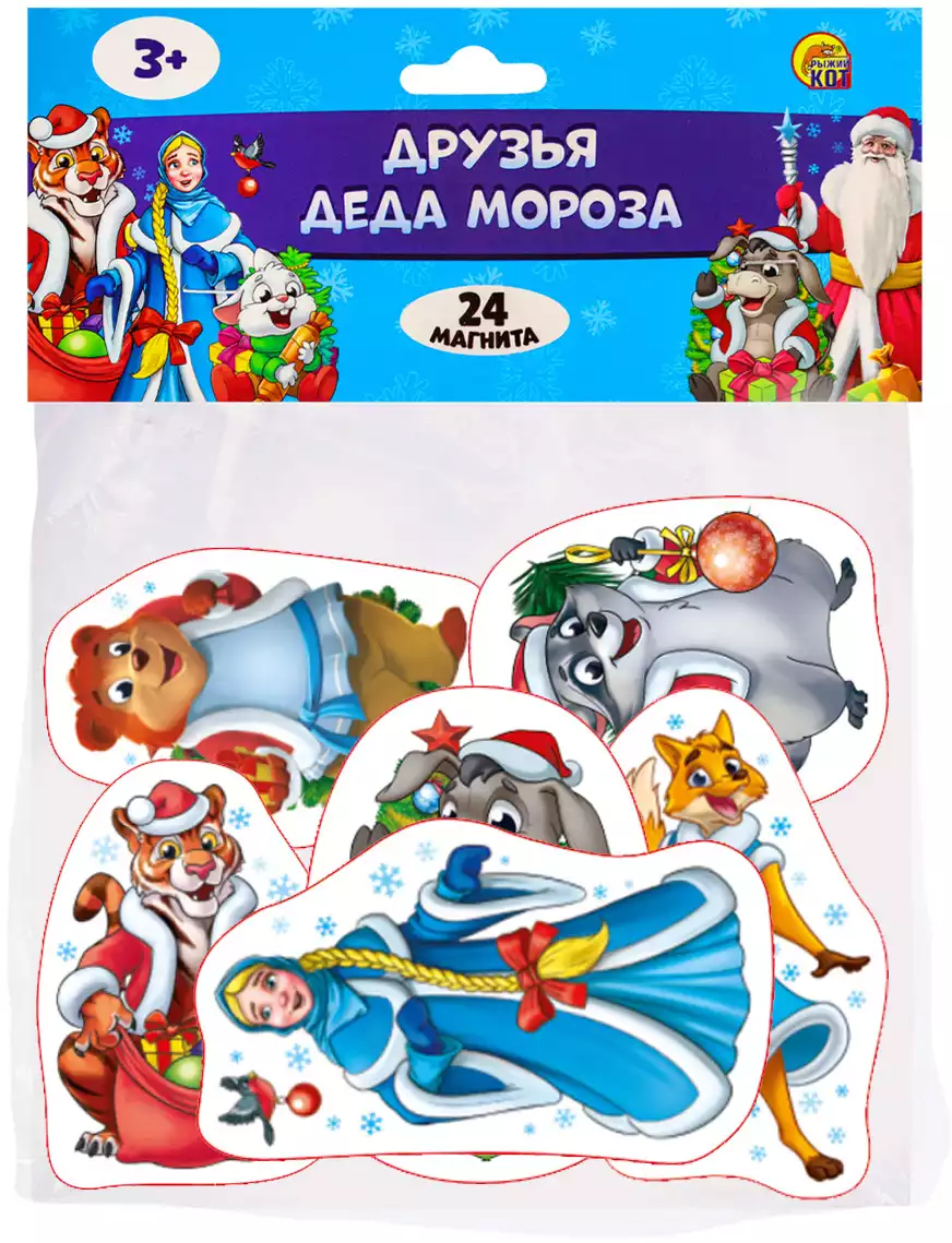 Игра на магните Друзья Деда Мороза ИН-9086 Рыжий кот