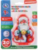 Музыкальная игрушка новогодняя Дед мороз HT785-R ТМ Умка