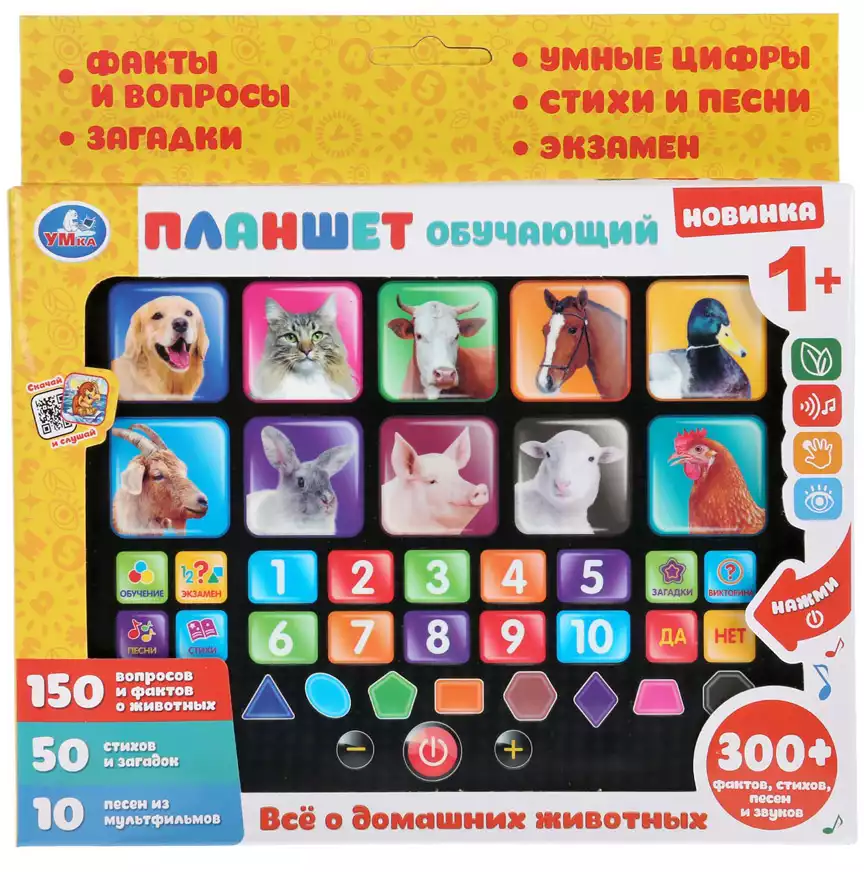 Сенсорный планшет Домашние животные HX82015-R38 ТМ Умка