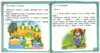 Книга Логопедический Букварь М. Жукова 64 стр 9785506054351 Умка