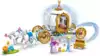 Конструктор Королевская карета Золушки 43192 LEGO Disney