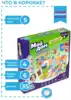 Игра с липучками Мой дом 112006 Pic`n Mix