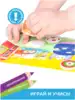 Игра с липучками Мой дом 112006 Pic`n Mix