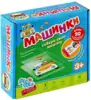 Игра-Микскод Машинки 117040 Pic`n Mix