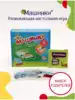 Игра-Микскод Машинки 117040 Pic`n Mix