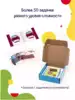 Игра-Микскод Машинки 117040 Pic`n Mix