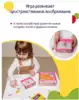 Игра-Микскод Модница 117043 Pic`n Mix