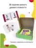 Игра-Микскод Профессии 117042 Pic`n Mix