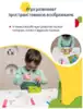 Игра-Микскод Профессии 117042 Pic`n Mix