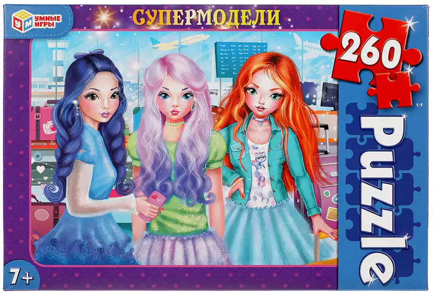 Пазл 260 эл. Супермодели. Умные игры