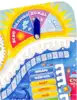 Игра Часы-календарь Увлечения 094106 Woodlandtoys
