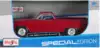 Модель машины 1:25 MAISTO Chevrolet (Chevy) El Camino 1965 31977