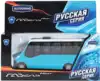 Модель машины ГАЗель NEXT автобус 1:43 AUTOGRAND 72792