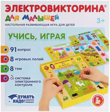 Игра Электровикторина для малышей Учись, играя 04216 Десятое Королевство