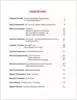 Книга Веселые новогодние рассказы и стихи 96 стр 9785353098683