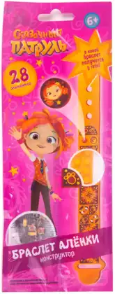 Набор для творчества FPLD004 Сказочный патруль Создай брасле Алёнка