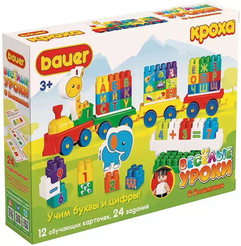 Игра Весёлые уроки Учим цифры и буквы 894 Bauer