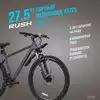 Велосипед горный 27.5 XS 725 DISC AL 21ск RUSH HOUR