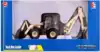 Модель машины 1:50 Погрузчик-экскаватор Back loader 625004 17см WB