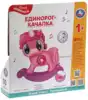 Музыкальная грушка Единорог-качалка HT606-R ТМ Умка