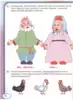 Упражнения и игры со сказками для развития речи и мышления 9785171385279