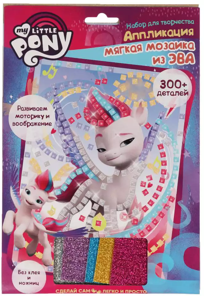 Игровой набор Hasbro My Little Pony Пони с праздничными прическами Рарити (B8809EU4)