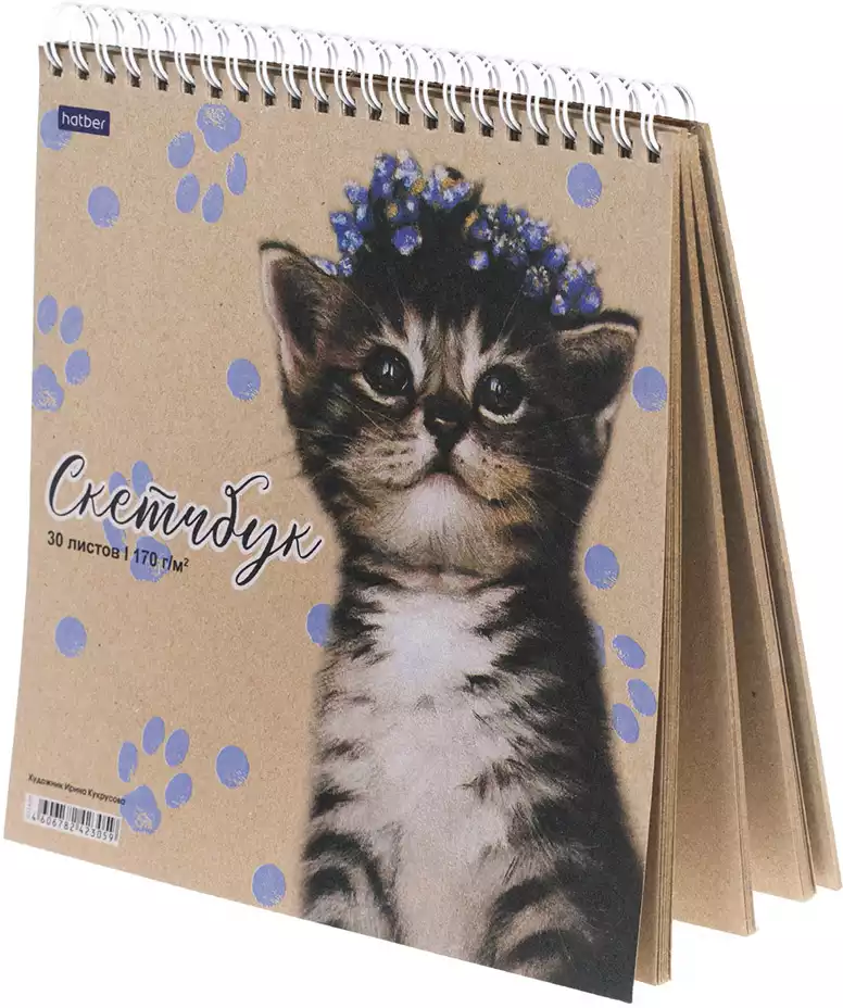 Скетчбук А5 Котенок в веночке крафт 200х200мм 170г 30л 072409
