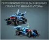 Конструктор Monster Jam™ Megalodon™ 42134 LEGO Technic