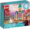 Конструктор Двор замка Анны 43198 LEGO Disney Princess