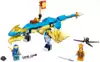 Конструктор Дракон ЭВО Джея 71760 LEGO Ninjago