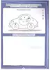 Большая книга рисования 978-5-378-33120-8 для мальчиков