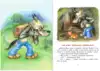 Книга Сказки-мультфильмы Липскеров М.Ф. 168 стр 9785171446338