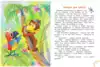 Книга Азбука пиратов 48 стр 9785506063094 Крупные буквы и цифры Умка