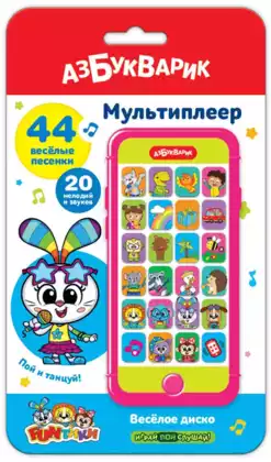 Игрушка музыкальная Мультиплеер Веселое диско 4680019286662