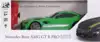 Машина р/у 1:24 Mercedes SLS AMG